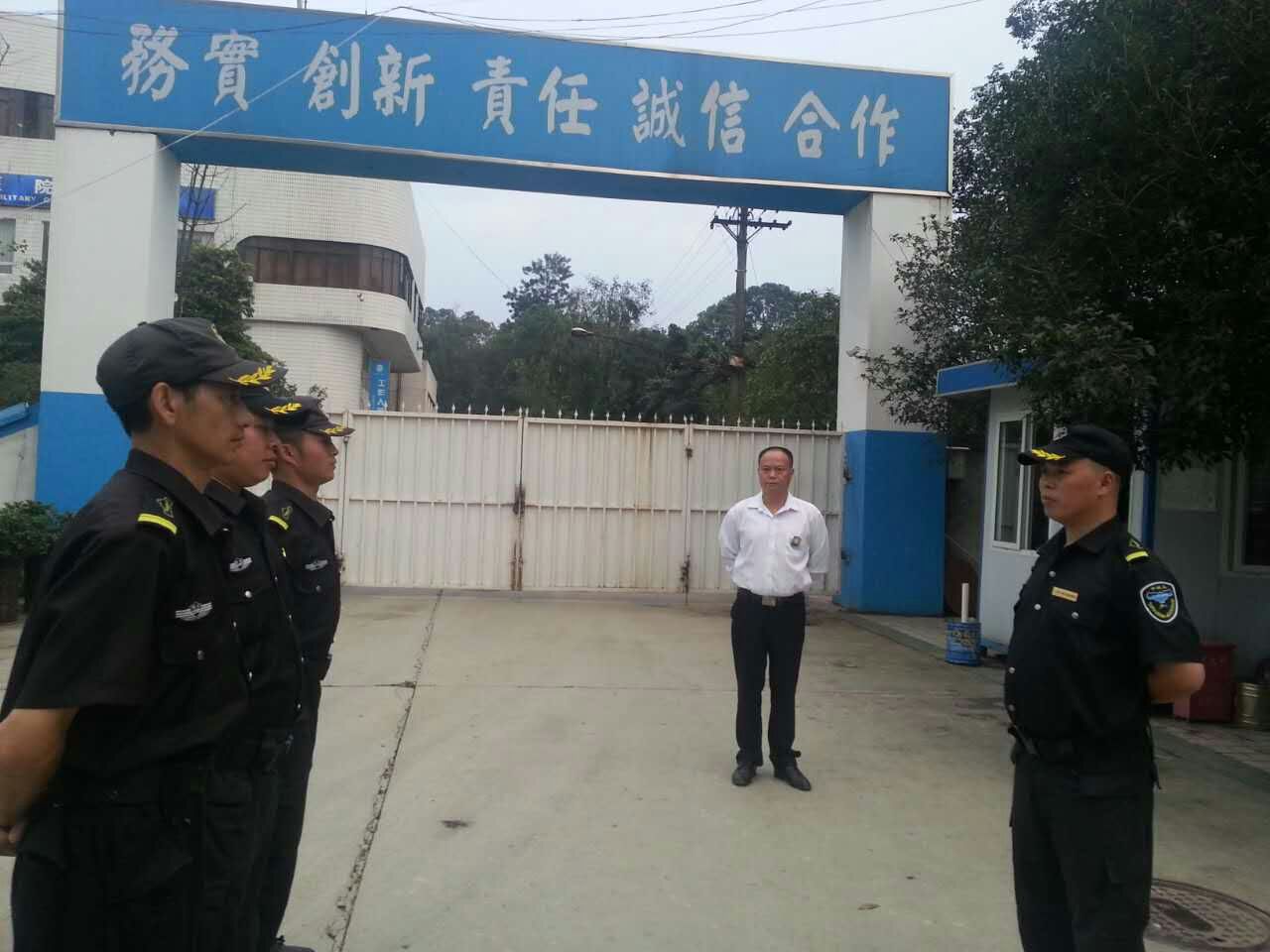 貴州建工
