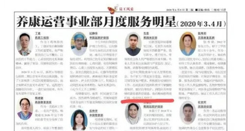 成都保安公司