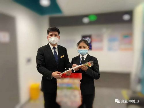 企業(yè)保安