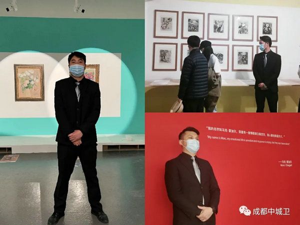 成都保安