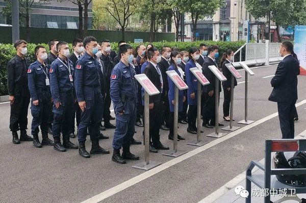 成都保安
