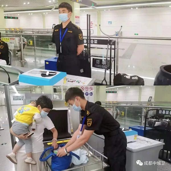 成都保安公司