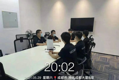 企業(yè)保安