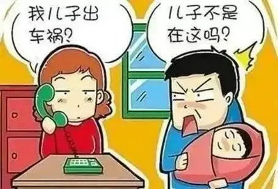 臨時保安