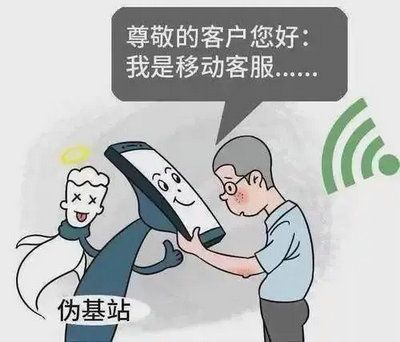 臨時保安