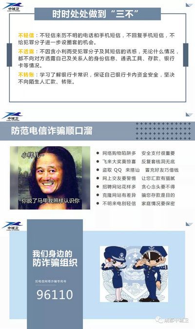 成都保安公司